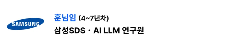 엔비디아 더 라스트 컴퍼니 서평 책 리뷰 삼성 엔비디아