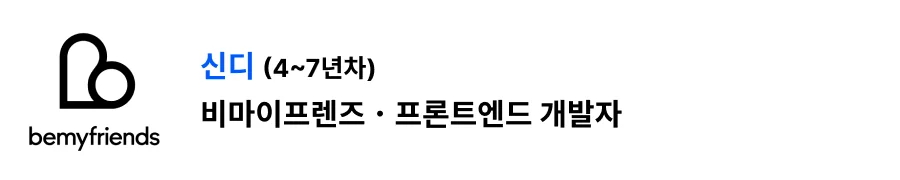 엔비디아 리더십 조직문화 젠슨황 더라스트컴퍼니