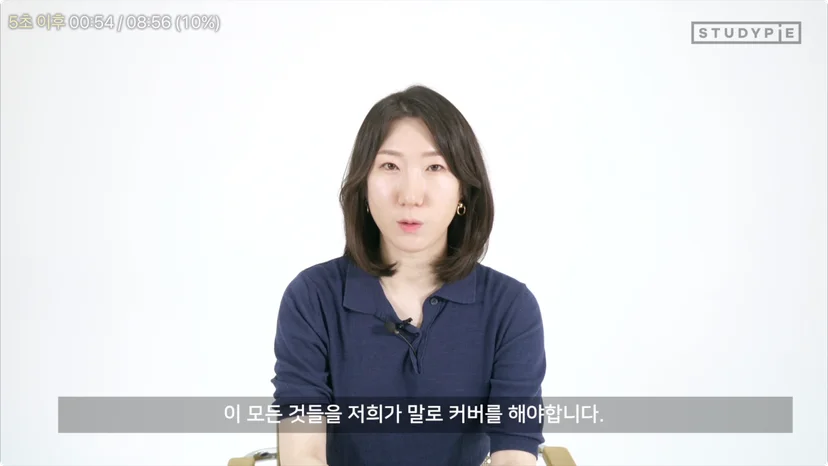 온라인 비대면 미팅이 많아지면서 영어 표현이 더 중요해지고 있습니다