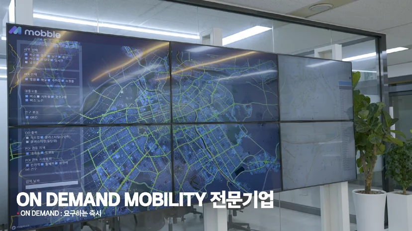 통근버스, 모블, mobble, 모블(mobble), 씨엘모빌리티, 수요응답형 버스,차량관제,위치관제