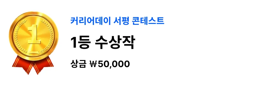 엔비디아 조직문화 젠슨황 리더십 더라스트컴퍼니 리뷰 서평