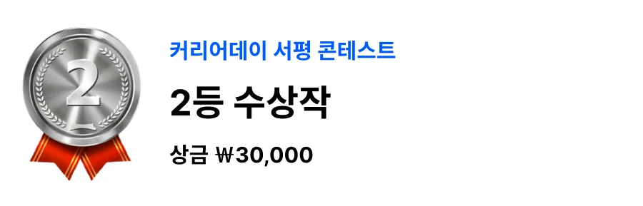 엔비디아 조직문화 젠슨황 리더십 더라스트컴퍼니 리뷰 서평