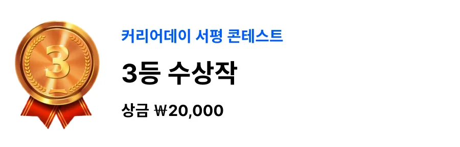 엔비디아 조직문화 젠슨황 리더십 더라스트컴퍼니 리뷰 서평