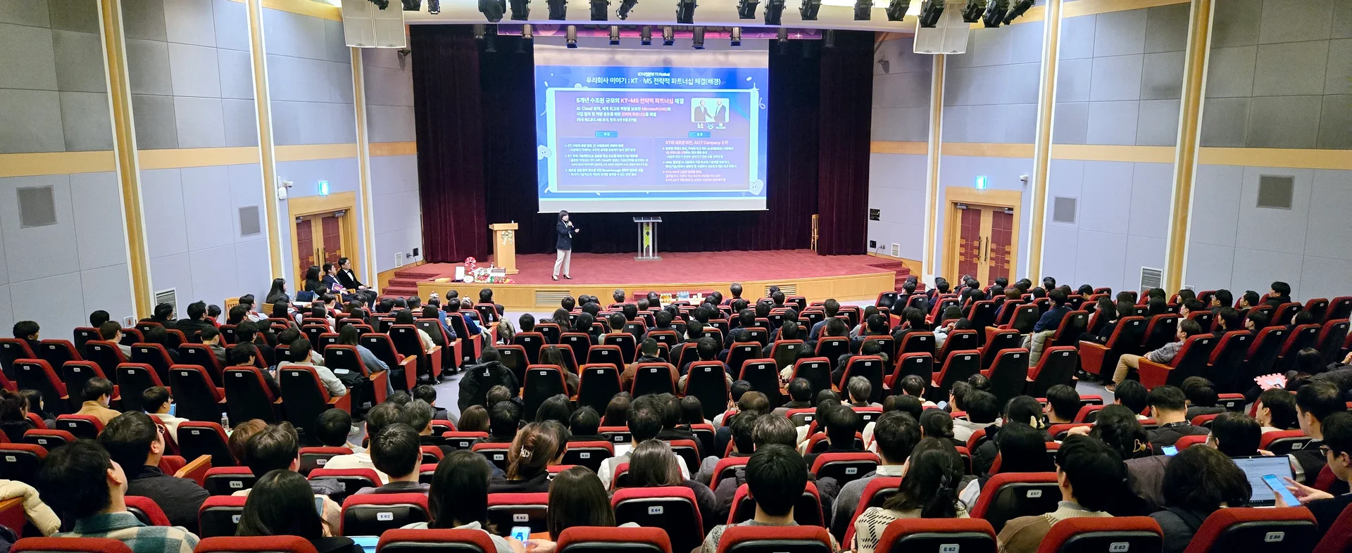 kt ds ICT사업본부 2024 T3페스티벌