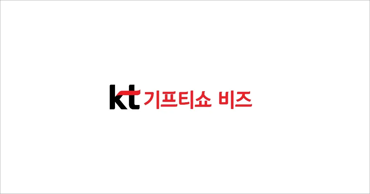 KT 기프티쇼 비즈 기프티콘 구매 사이트