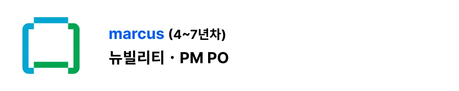 napkin ai 리뷰 후기