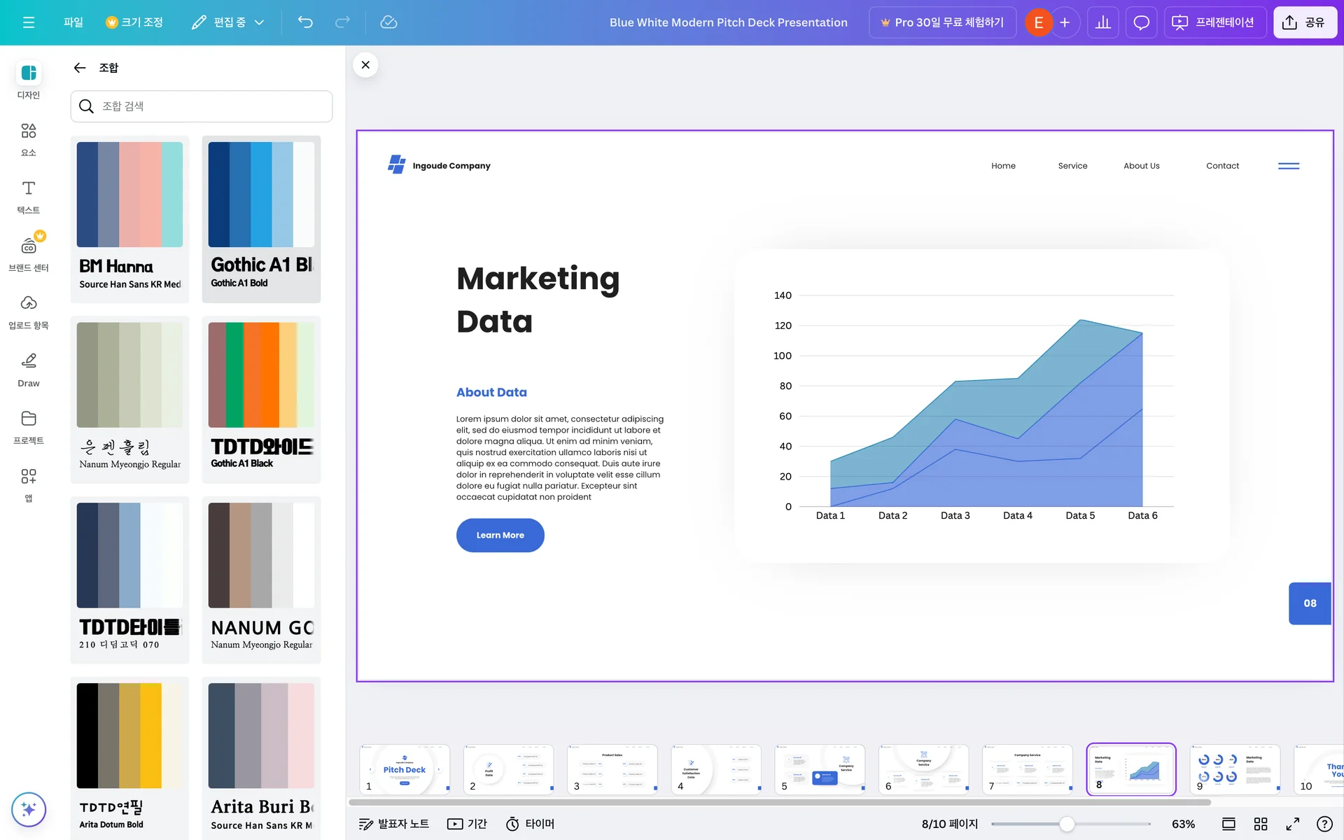 캔바 canva 리뷰 추천 이유 피그마 캔바