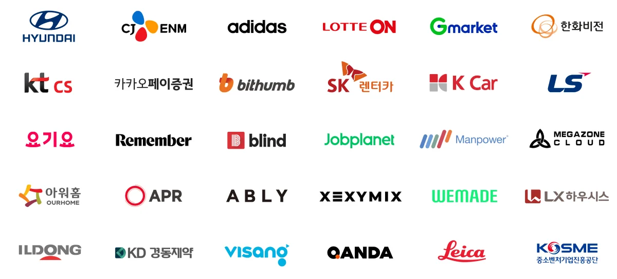 나인하이어 고객사