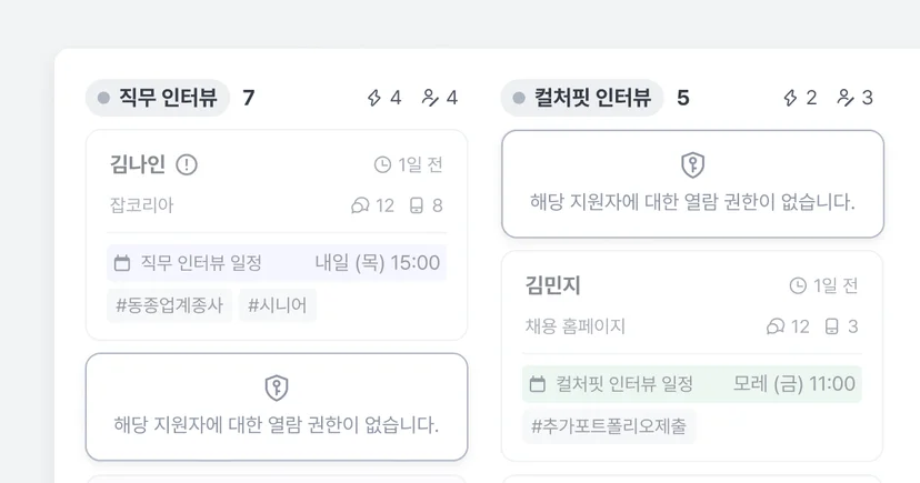 정보에 대한 접근을 권한에 따라 적절히 부여합니다.