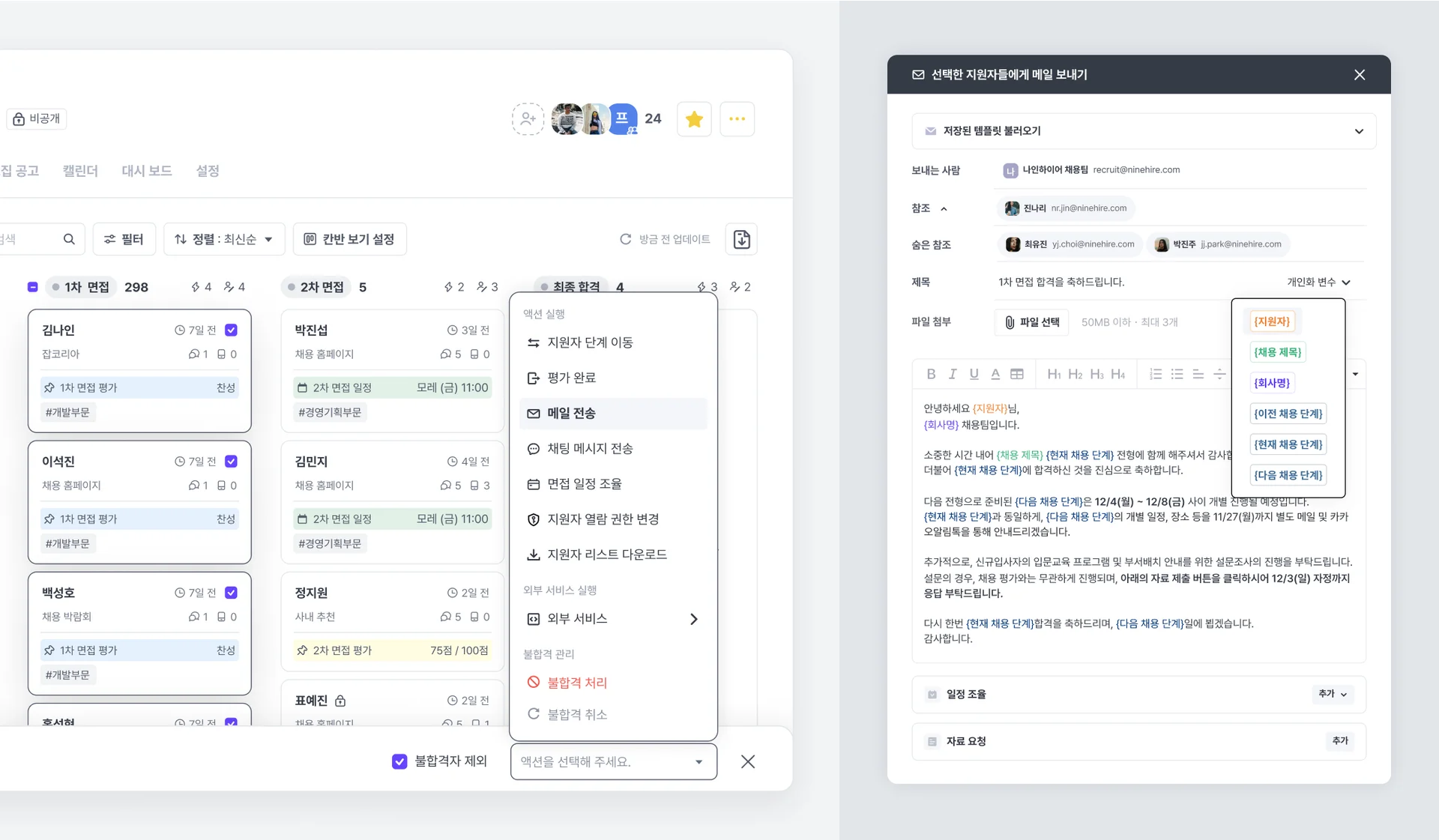 적시에 누락과 오류 없이 개인화된 메시지를 전송하기&nbsp;