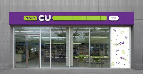 CU 수익구조