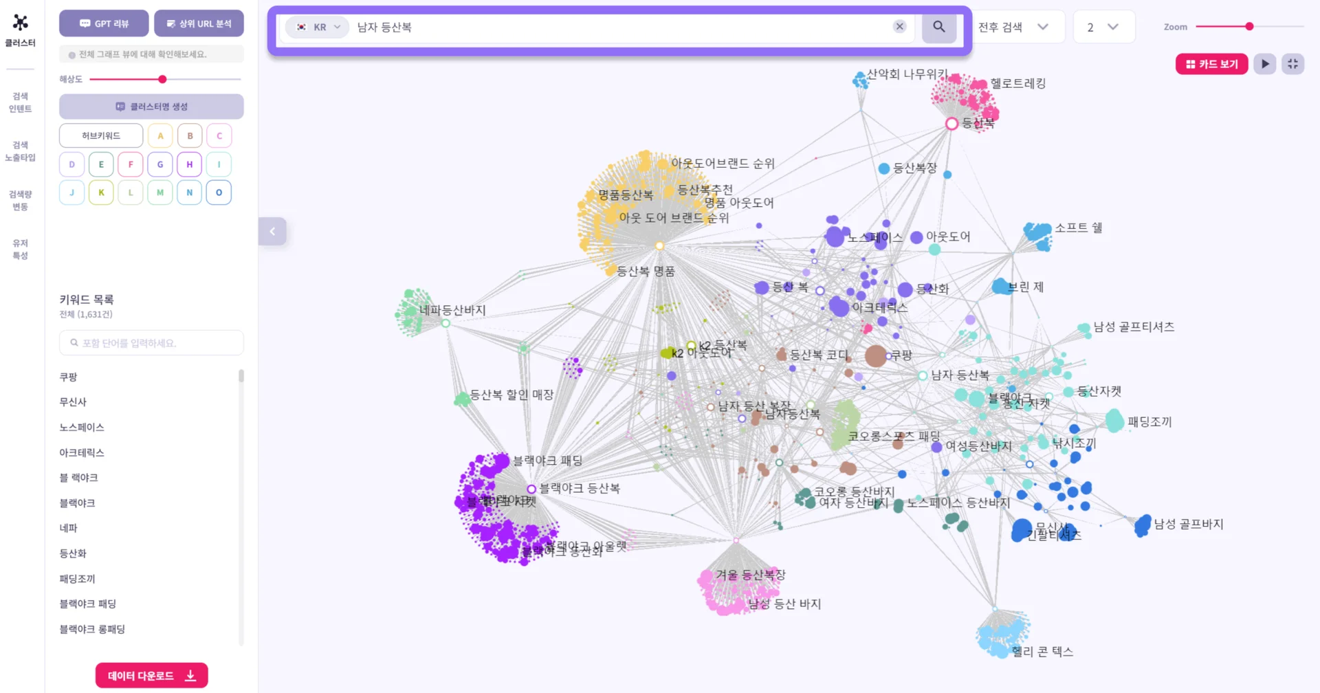 리스닝마인드 허블 후기 리뷰