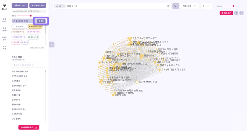 리스닝마인드 허블 후기 리뷰