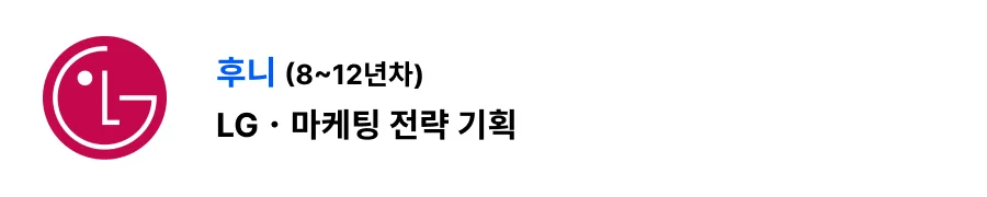 리스닝마인드 허블 리뷰 후기