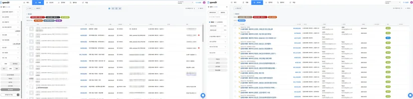 길벗에서 실제 사용 중인 스팬딧 세팅
