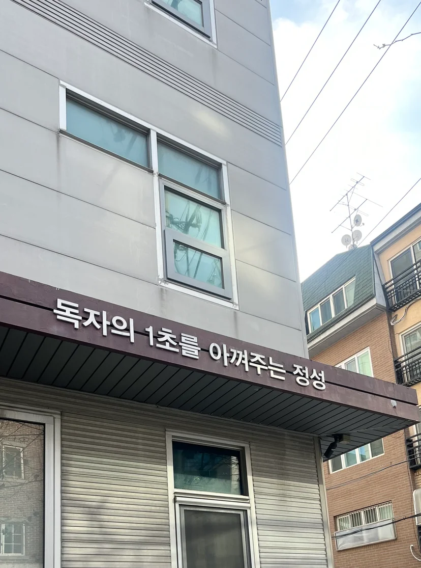 도서출판 길벗