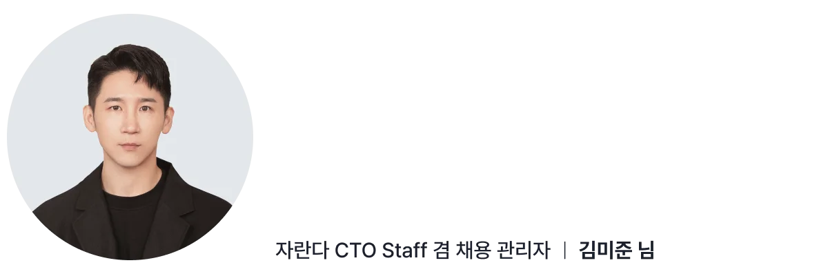 웨비나 연사 소개