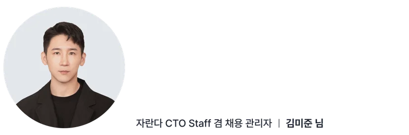 웨비나 연사 소개
