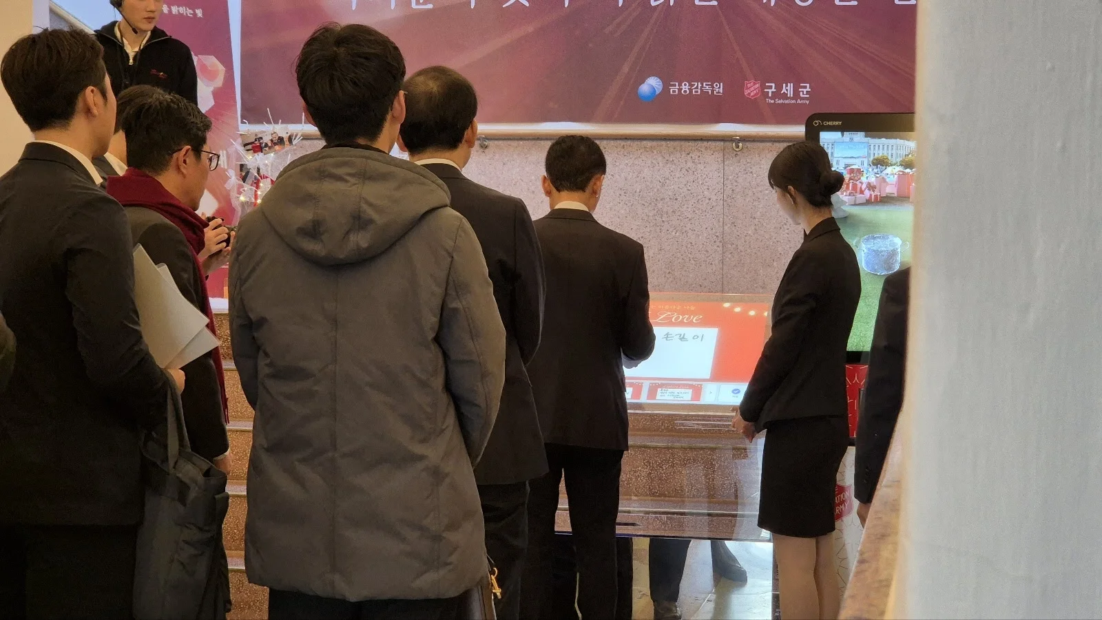 투명 전자 방명록 서명