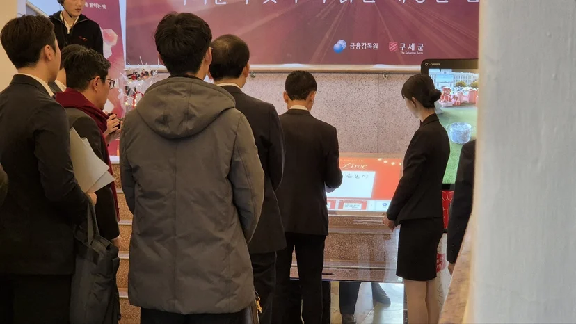 투명 전자 방명록 서명