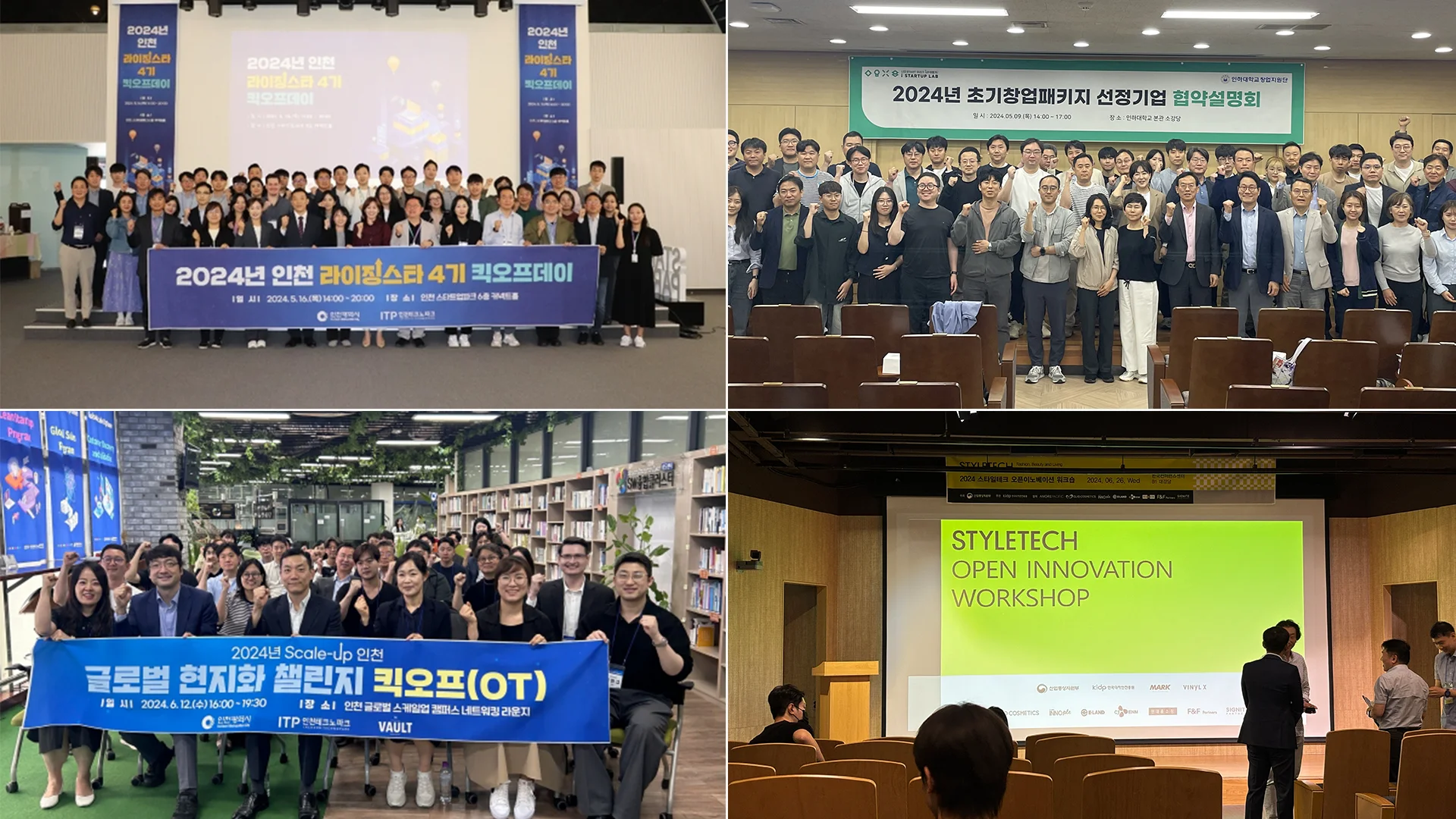 쿼드비 참여 지원사업 사진