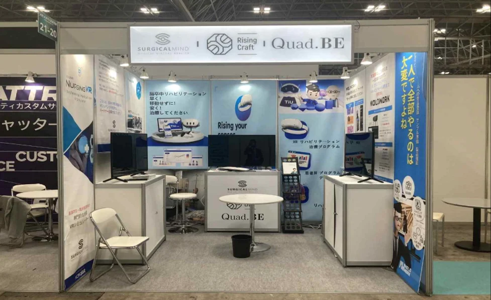 쿼드비 MOLDWORK XR & Metaverse Fair Tokyo 전시회 부스 사진