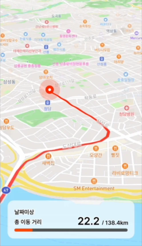 내 동선을 동영상으로 만들어줘서 재생되는 모습을 볼 수 있는 어디 앱 화면