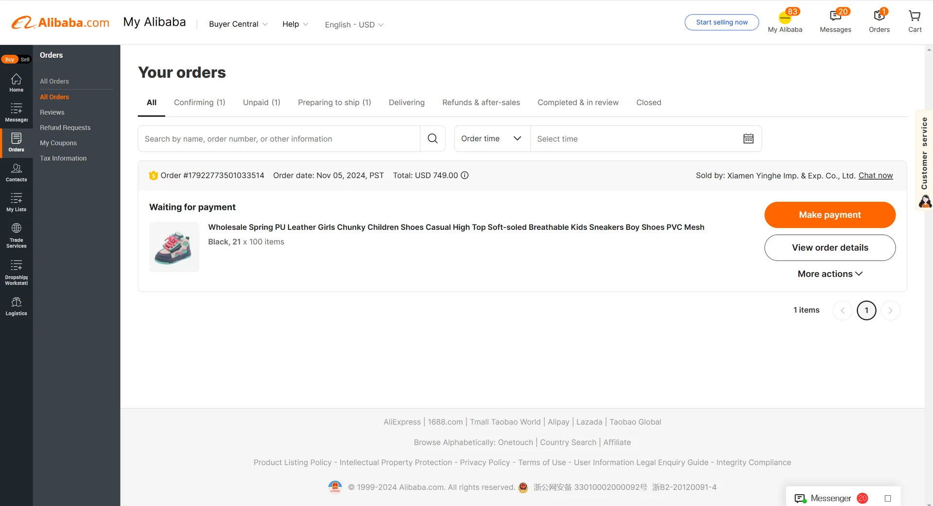 알리바바닷컴 결제페이지