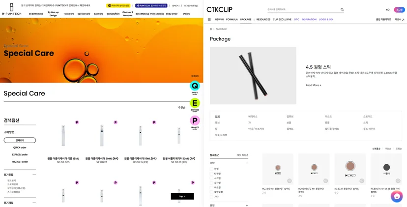 e-Pumtech CTKCLIP 사이트 화면