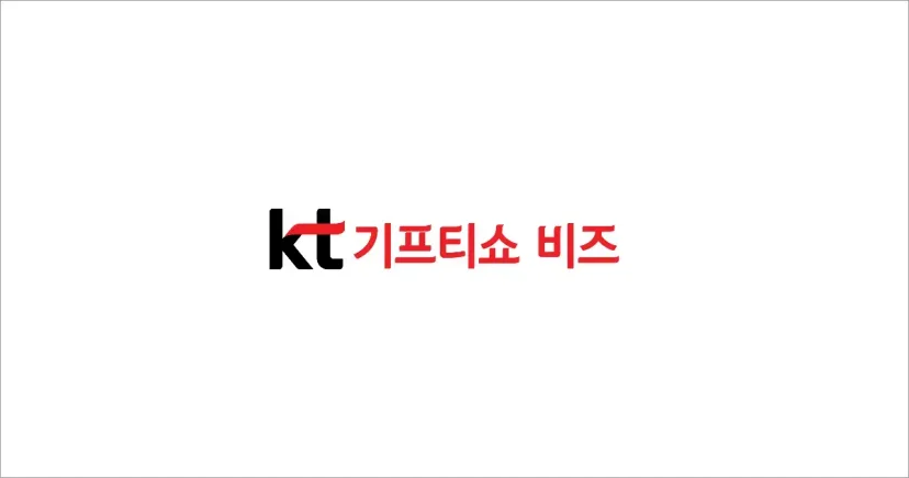식권대장 식대지원 기프티쇼 비즈 모바일 상품권