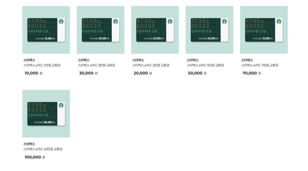 기프트카드, 상품권 구매, 모바일 쿠폰, 기프티콘 대량구매