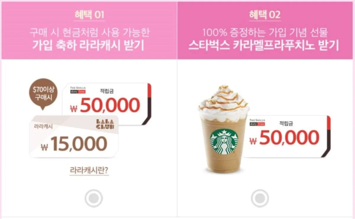 기프트카드, 상품권 구매, 모바일 쿠폰, 기프티콘 대량구매