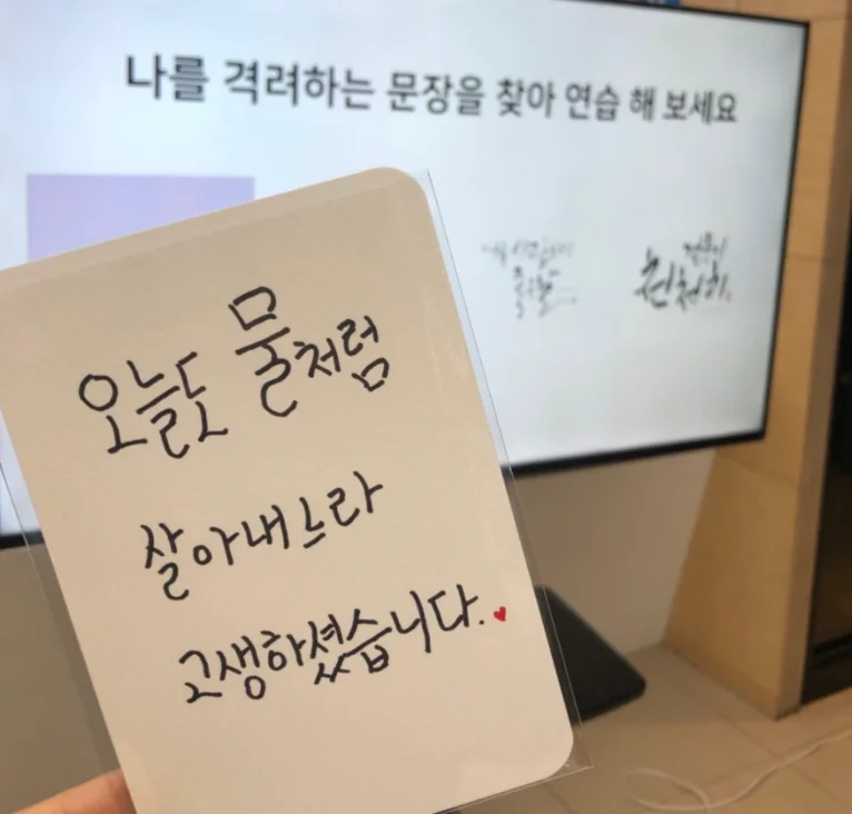 감정 일기 쓰기