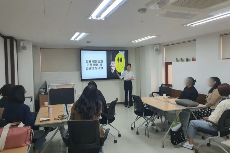 고객 응대 기법 프로그램