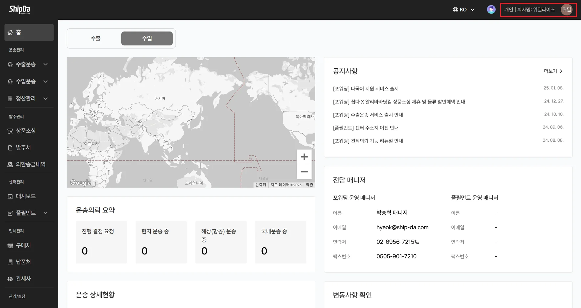 마이페이지 - 개인 프로필
