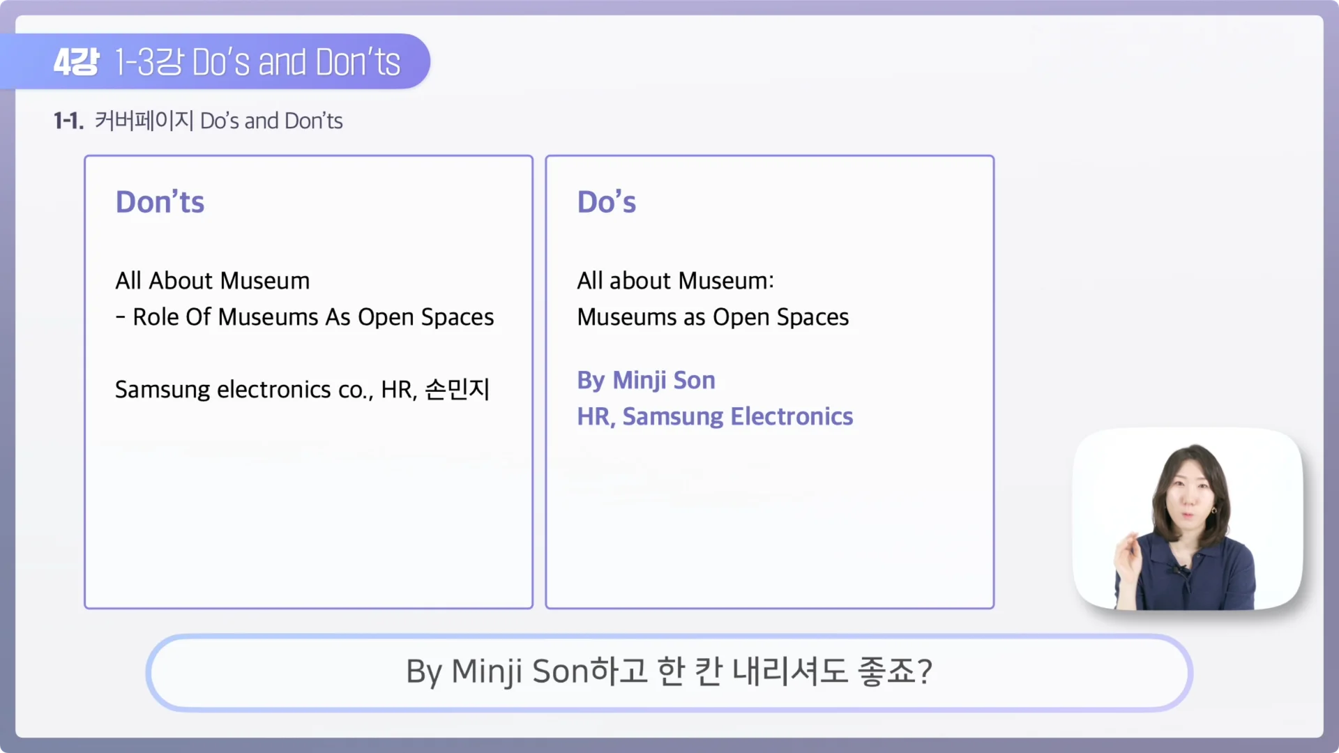 영어로 소속과 이름 작성하는 방법