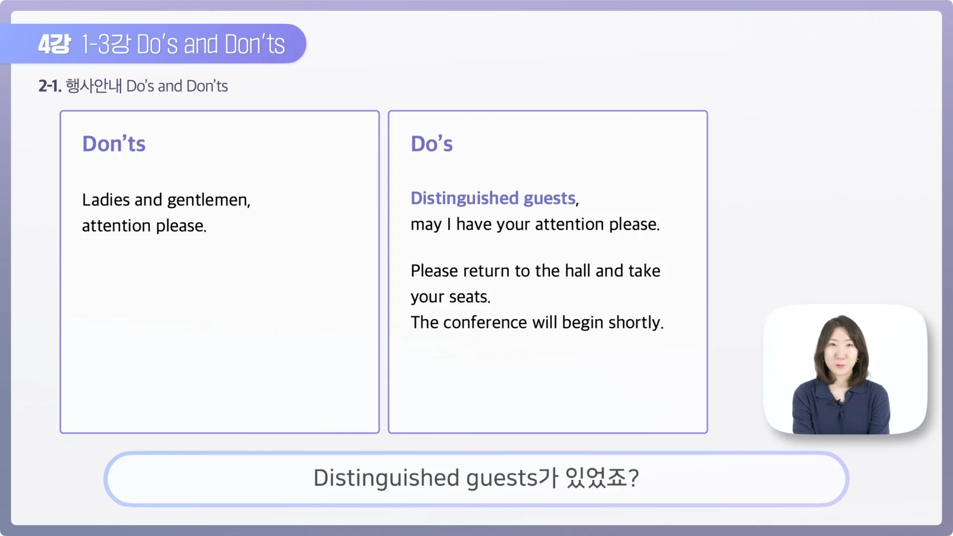 영어 발표 오프닝 표현