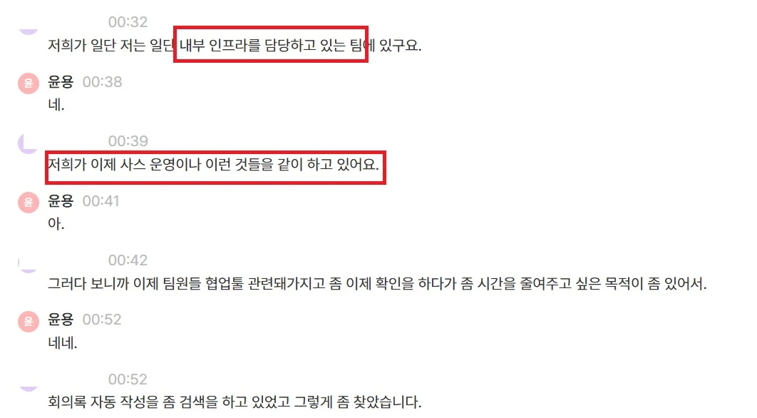 callabo-enterprise-icp-inbound