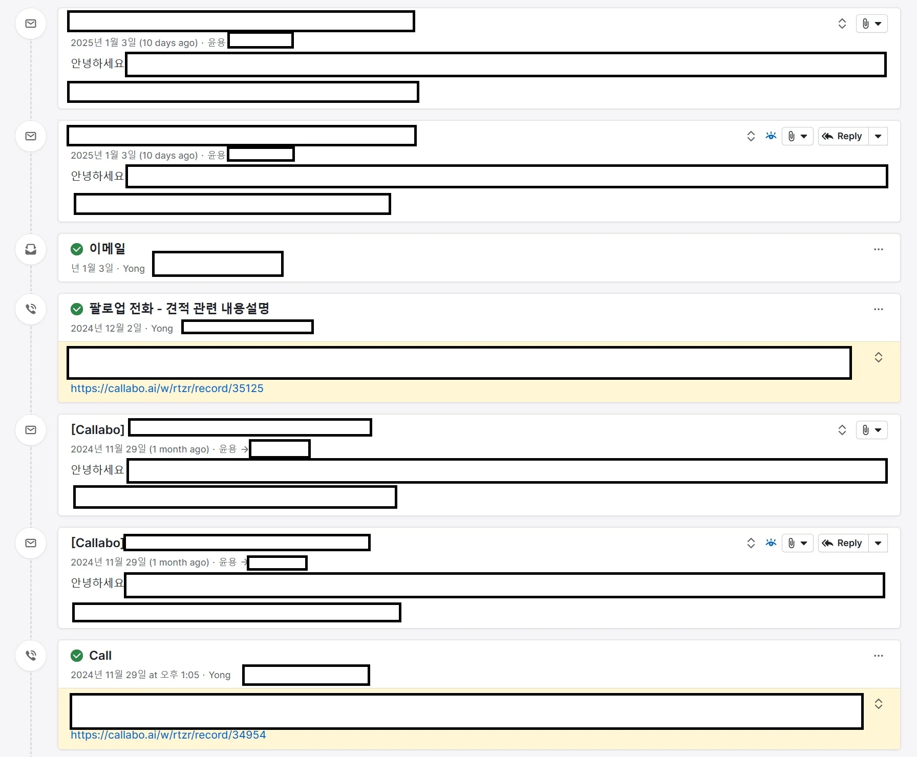 callabo-crm-sales-history