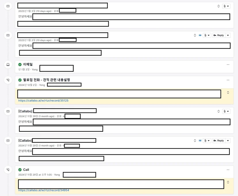 callabo-crm-sales-history