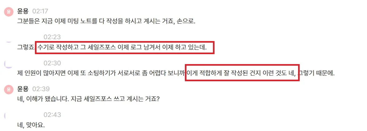 callabo-salesforce-icp-prospecting