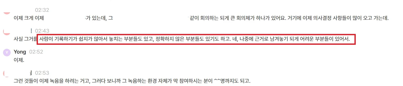 callabo-dx-icp-prospecting