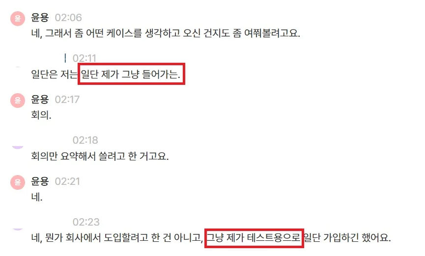 callabo-dx-icp-prospecting-not-matched