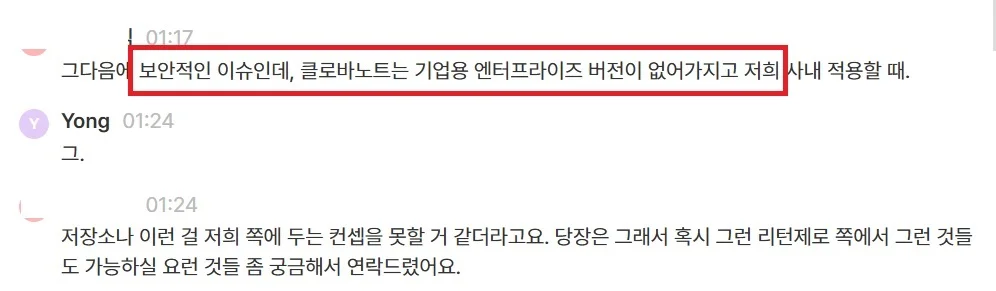 callabo-discovery-prospecting