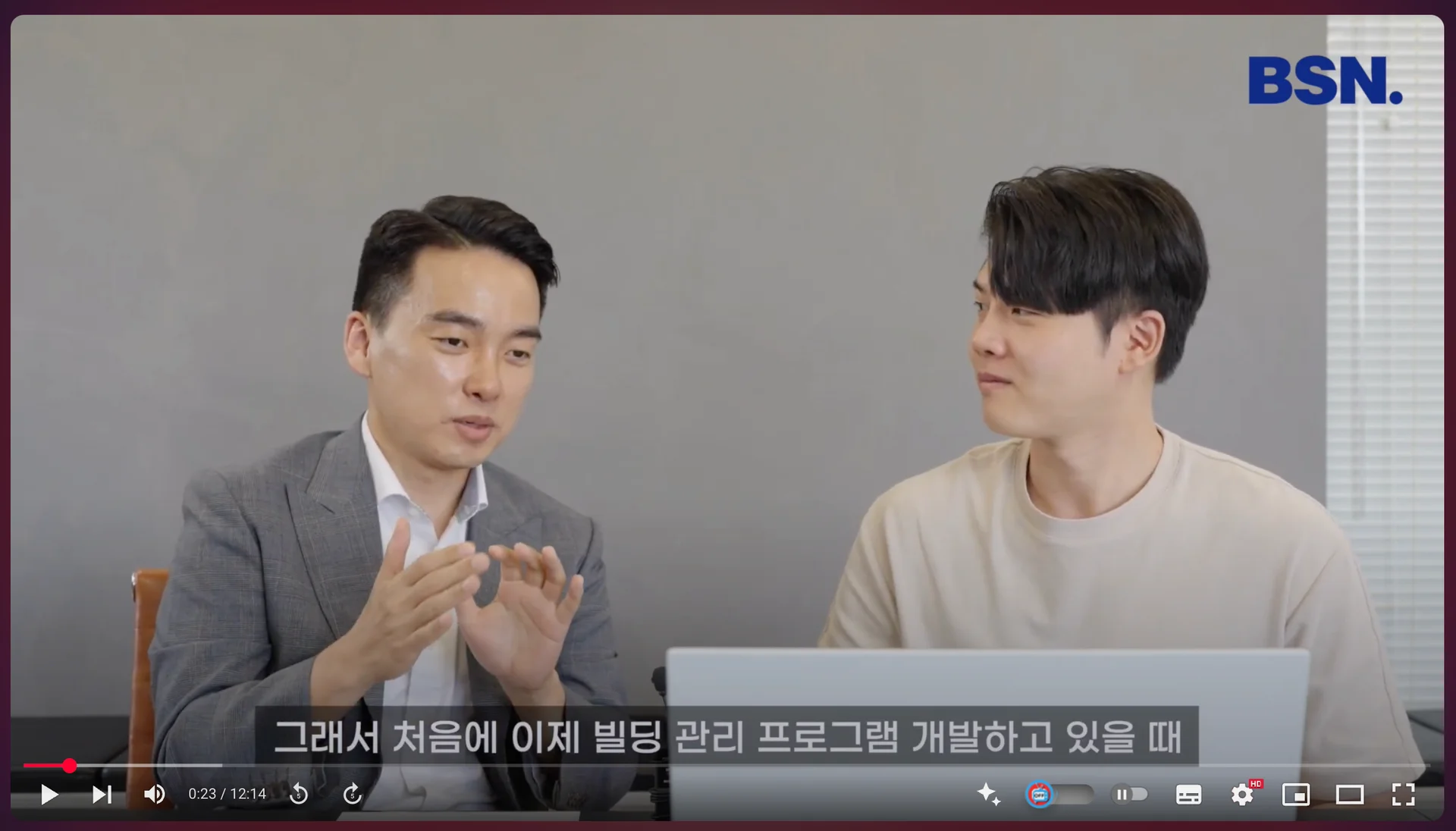 이미지 출처 : 빌사남 유튜브 영상