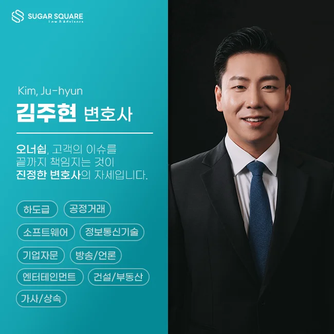 법무법인 슈가스퀘어 형사전문 변호사 상담 - 체포 전 자진출석으로 유리한 재판 진행하기