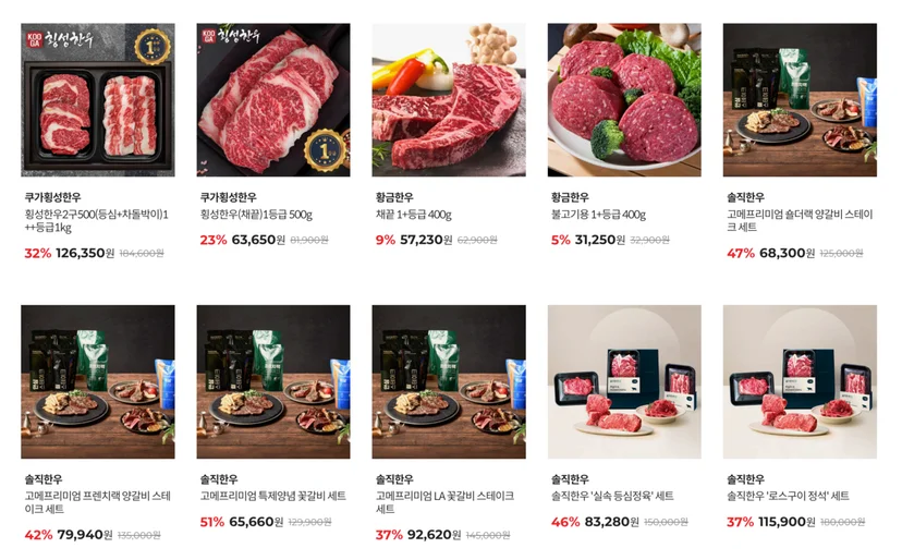 설 선물, 명절 선물, 설날 선물, 회사 명절 선물, 임직원 선물