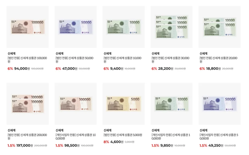 설 선물, 명절 선물, 설날 선물, 회사 명절 선물, 임직원 선물