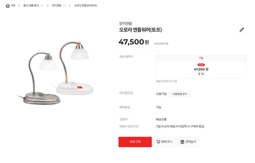 설 선물, 명절 선물, 설날 선물, 회사 명절 선물, 임직원 선물