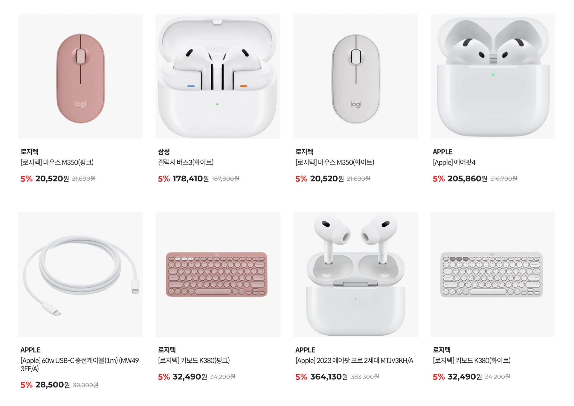 기업 교육, 기업 교육 프로그램, 직원 교육, 사내 교육, 기업 기프티콘